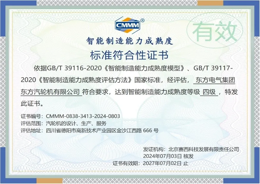 8A8B1C455FBD6B48B418C33B2D1_E7823502_D7364