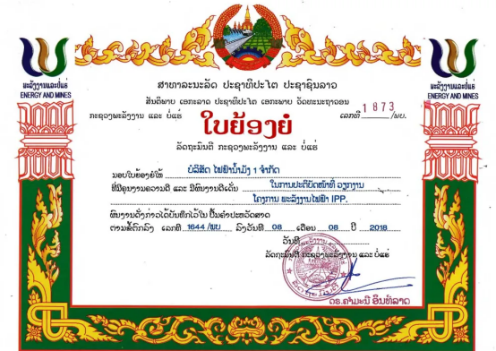 E742A3AA66AB4CC2A327FCC1180_CE2E9B80_D489B