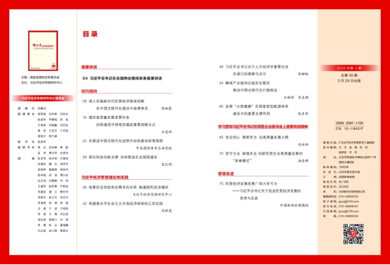 688A66AEB4C90710D8EE4C76D1E_B64857F2_CC67F