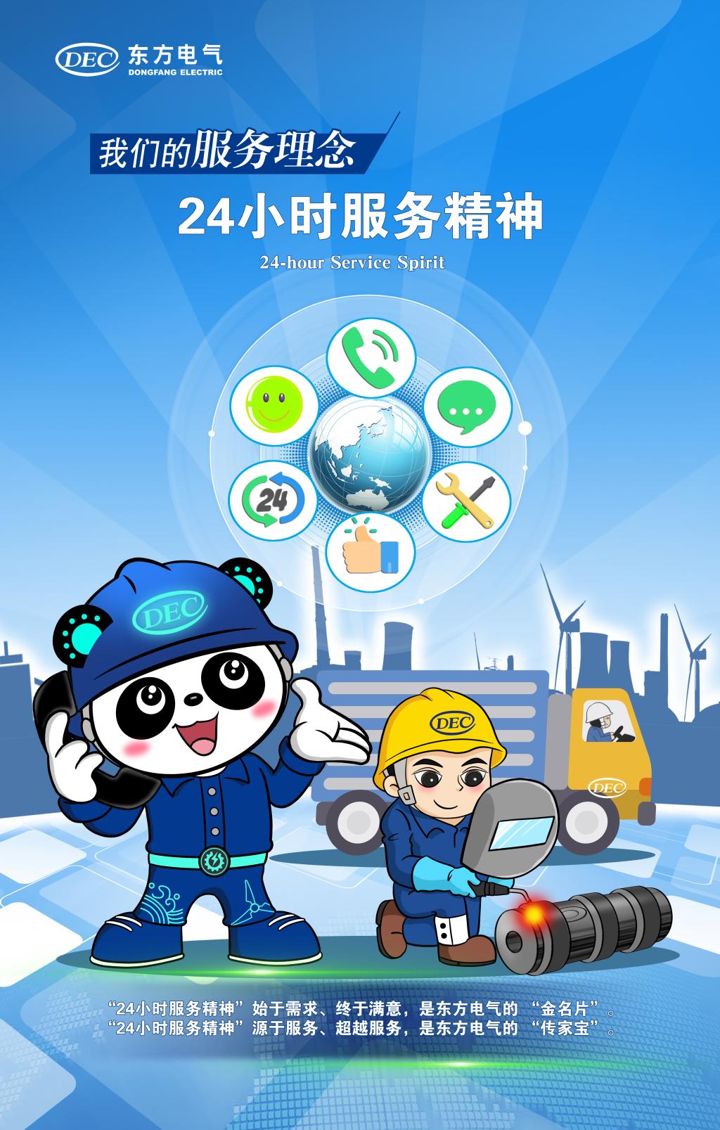 亿万先生MR·(中国)官方网站