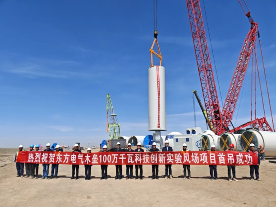 22751C6F82B2A61D407D9A2A5FC_03DDB96B_E099B