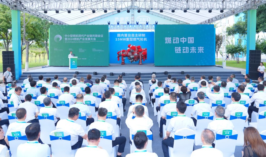 G15下线仪式。亿万先生集团东方汽轮机有限公司供图