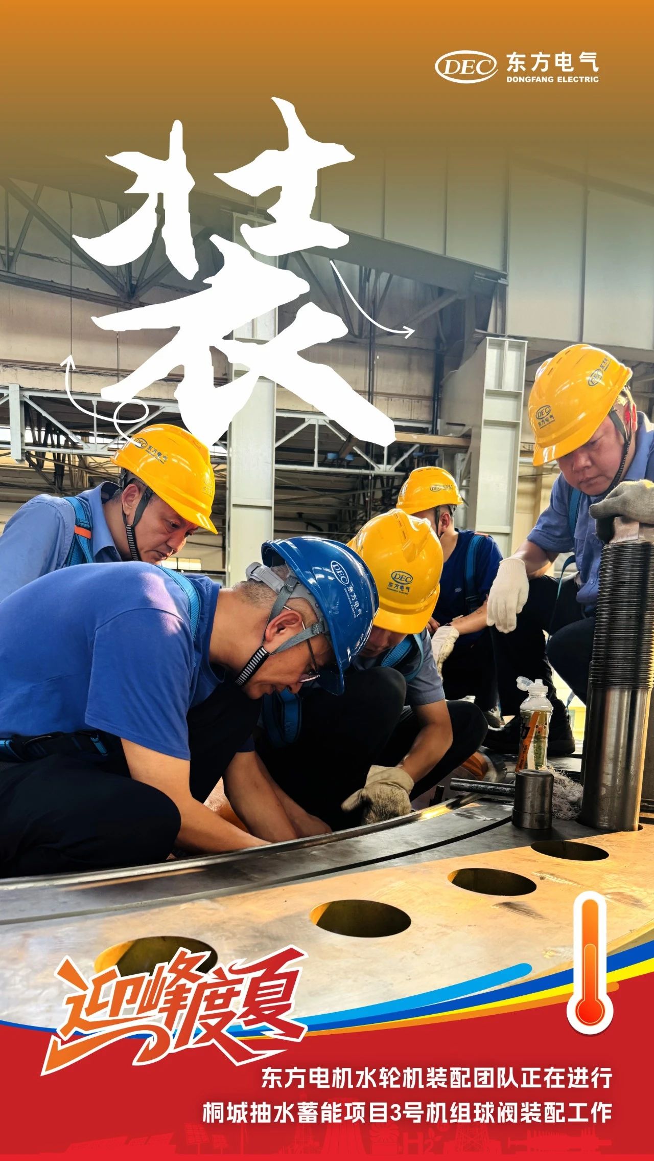 081F76BEF757840CBA0EC662330_C86FF823_58A5D