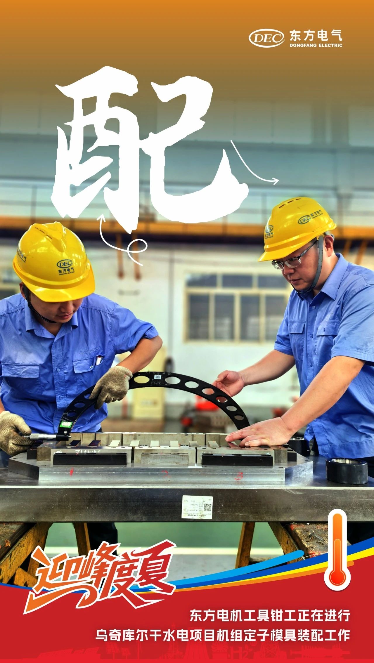 A3B96E678B3C15A573F96CA3783_4B700A80_535F6