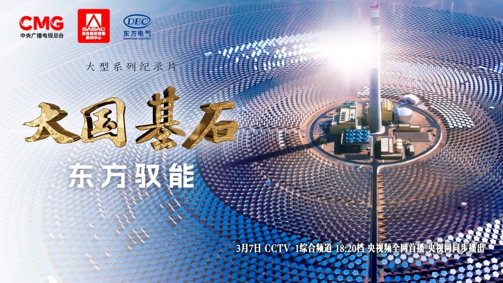 亿万先生MR·(中国)官方网站