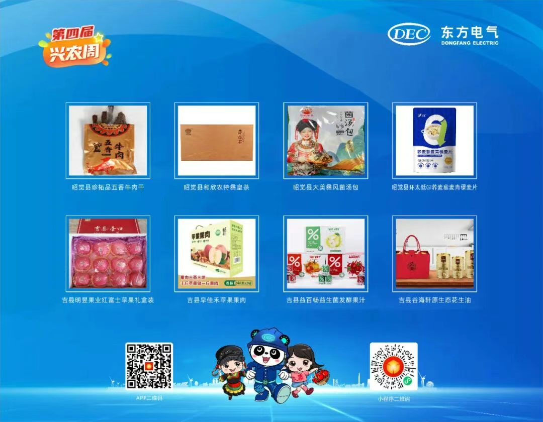 2E4BE2A6AD7E1EFA54AED1F8623_B16D6626_A2AC9