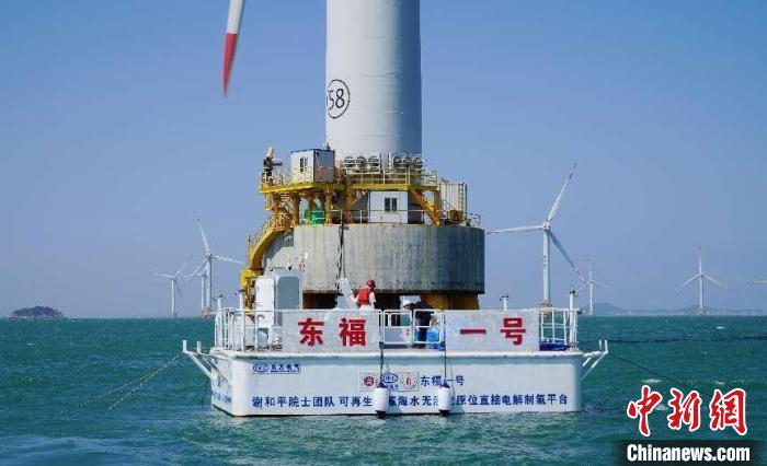 海优势电无淡化海水原位直接电解制氢手艺海上中试现场。　亿万先生供图