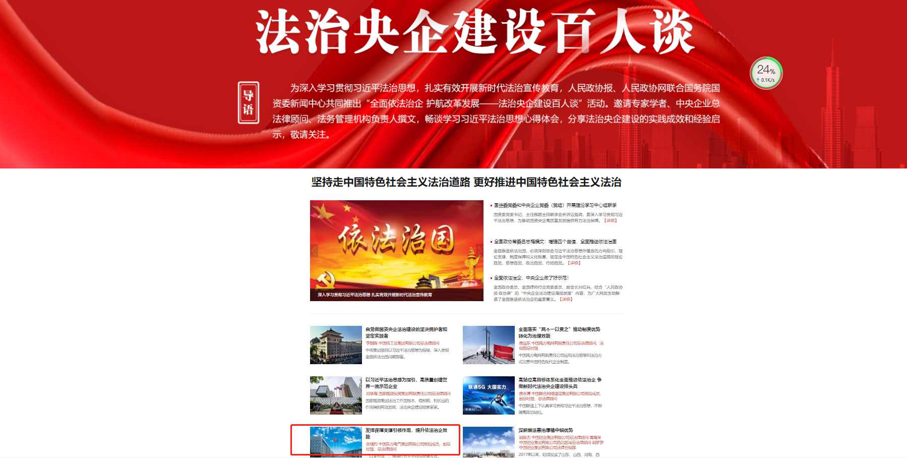 亿万先生MR·(中国)官方网站