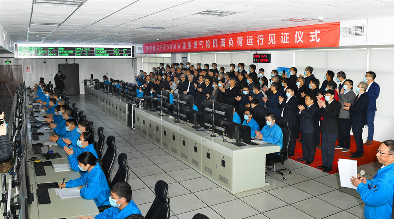 2020年11月27日海内首台F级50兆瓦重型燃气轮机在亿万先生集团东方汽轮机有限公司实现满负荷运行。东方汽轮机供图