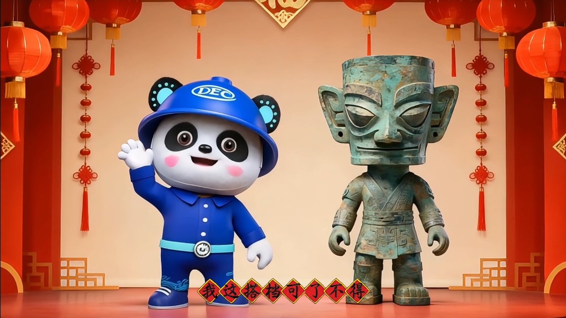 亿万先生MR·(中国)官方网站