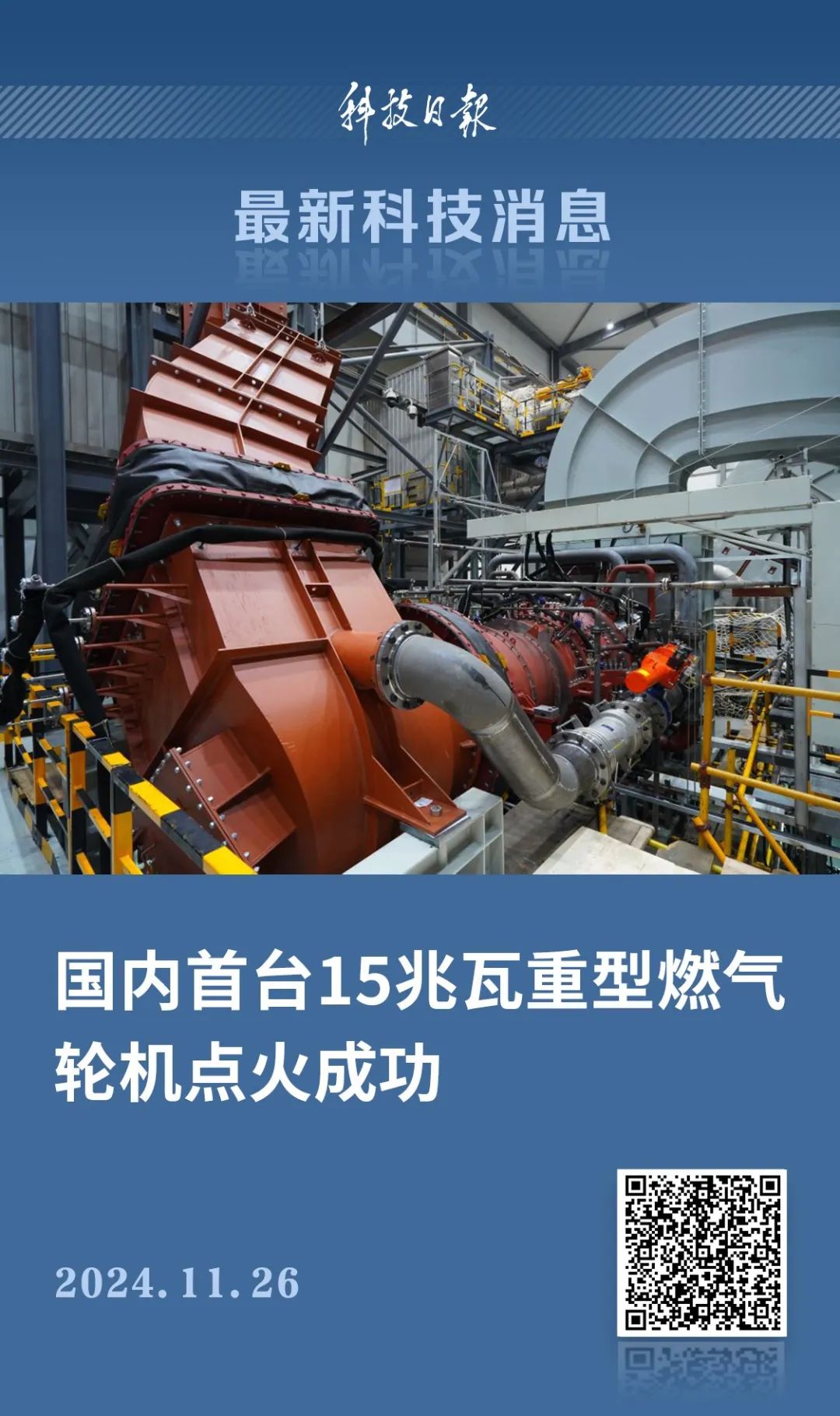 E5EE24BAB954B48D27A4E67FDBF_E2F4D48F_38FE1