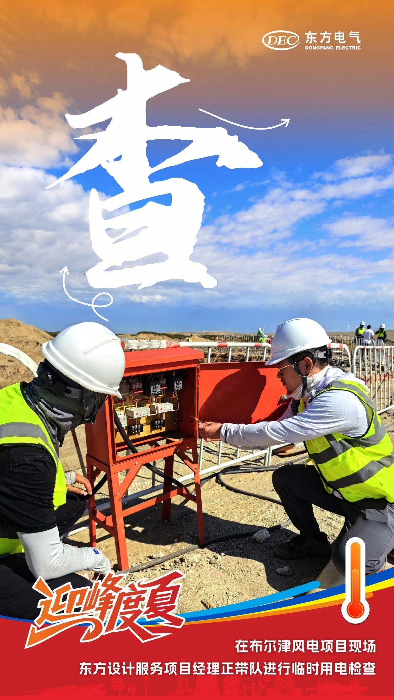 9815EC96869C4B0EBD84DE18E88_063B86D6_5C843