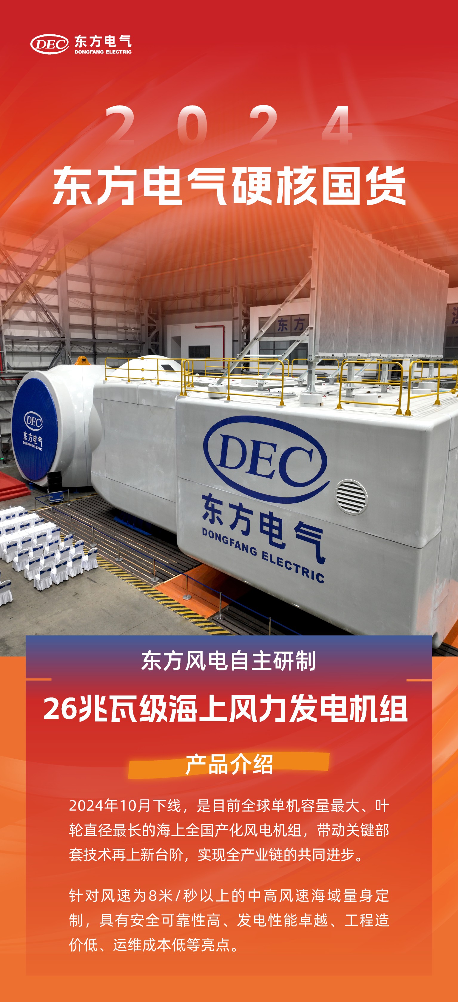 ADD9815F93F4ED93AB4FE2AF714_21C29235_C77A6