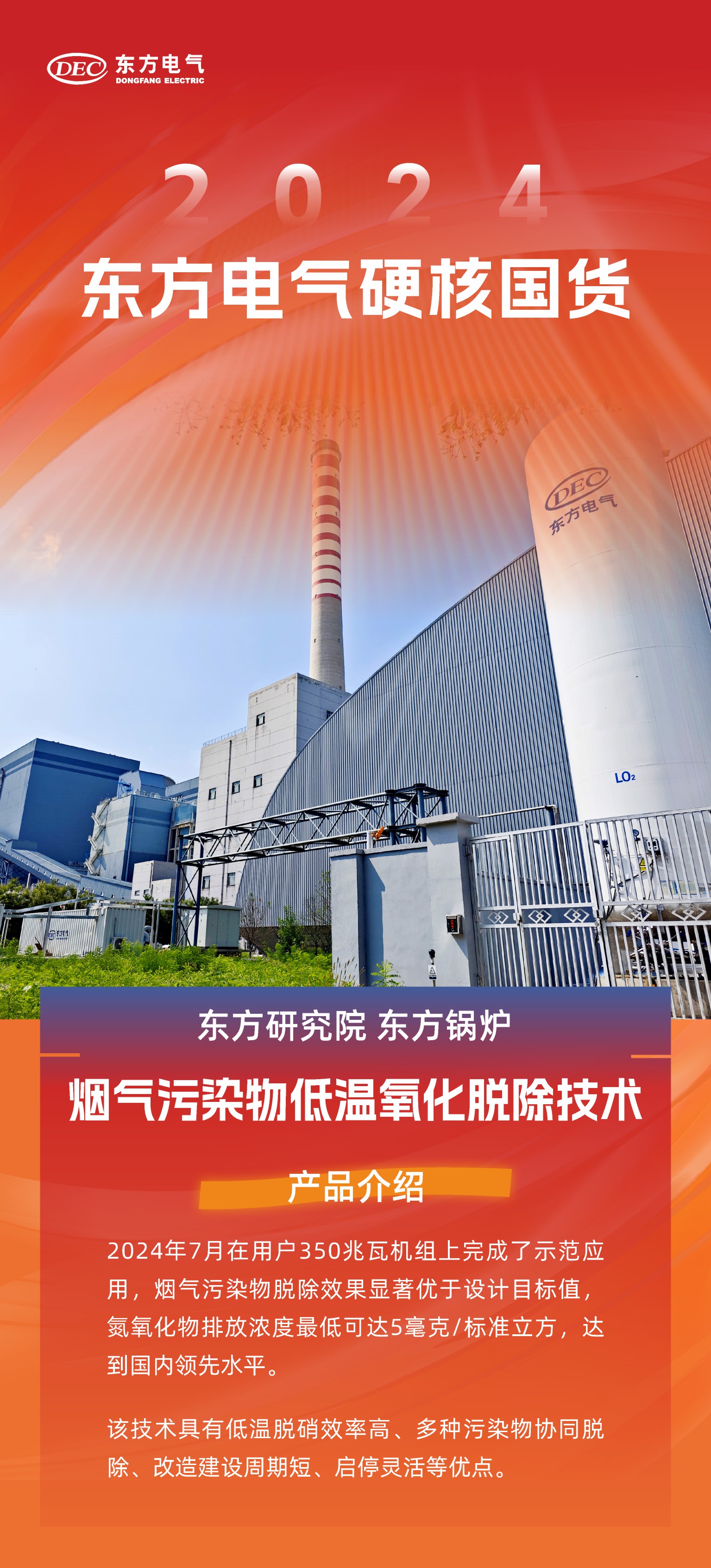 F8B3D13C13772C9391253AC9997_591AE789_DAEF9