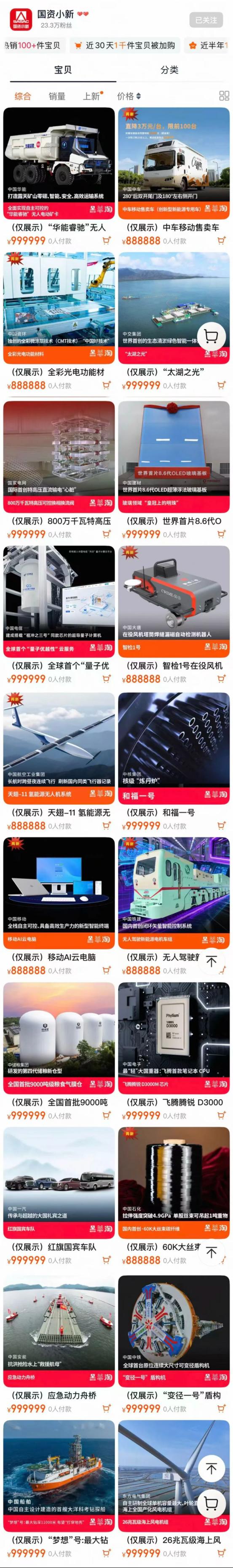 A3C0340E60795392AD9C2064A44_549D2A2F_554DE