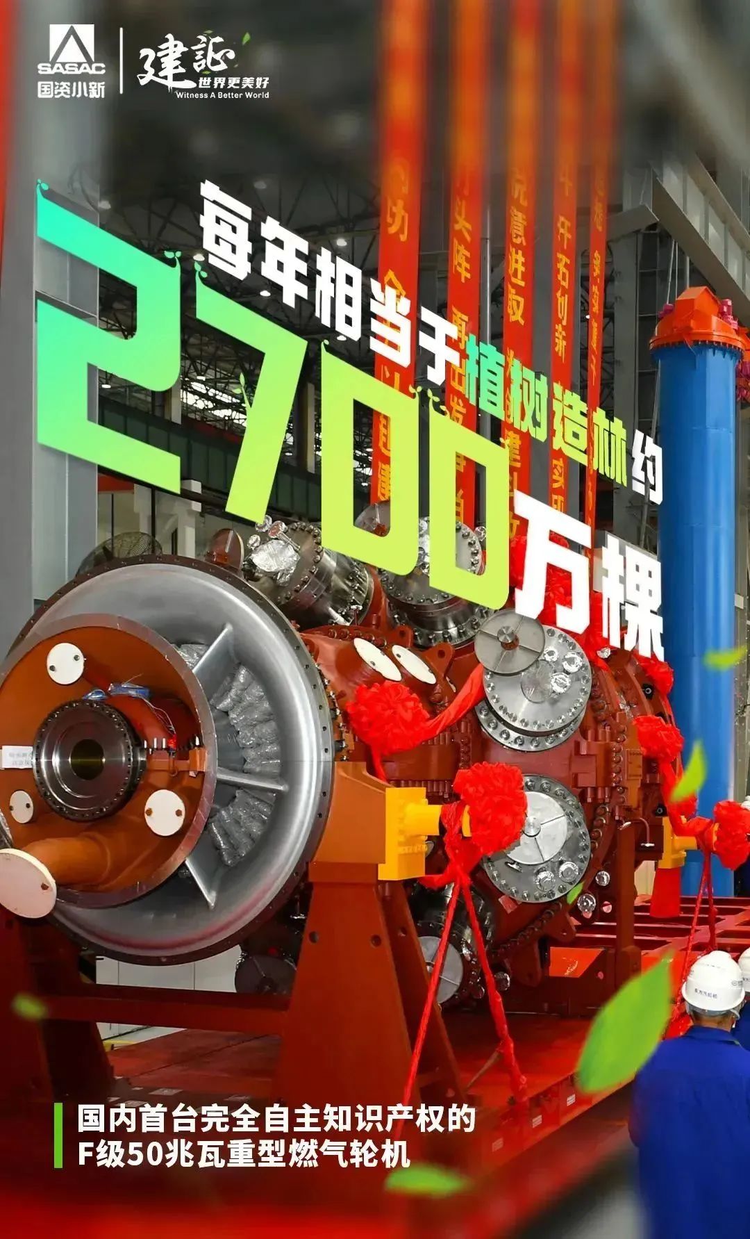 A2F61D2C060E4EF365AD60FDD16_8B291568_4259C