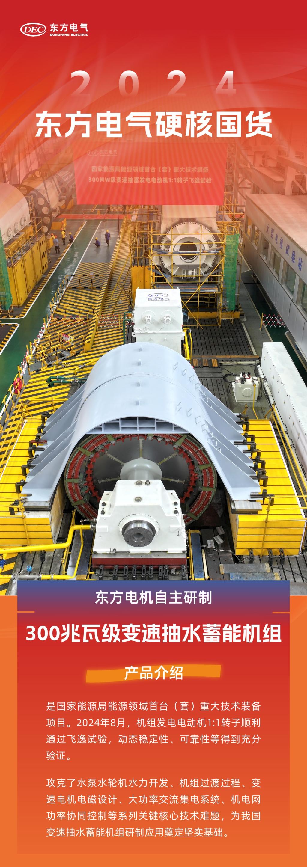 5284AF9F11099EF5F97B2416929_B230C43E_6386C