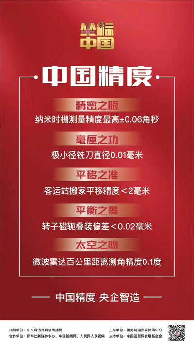 亿万先生MR·(中国)官方网站