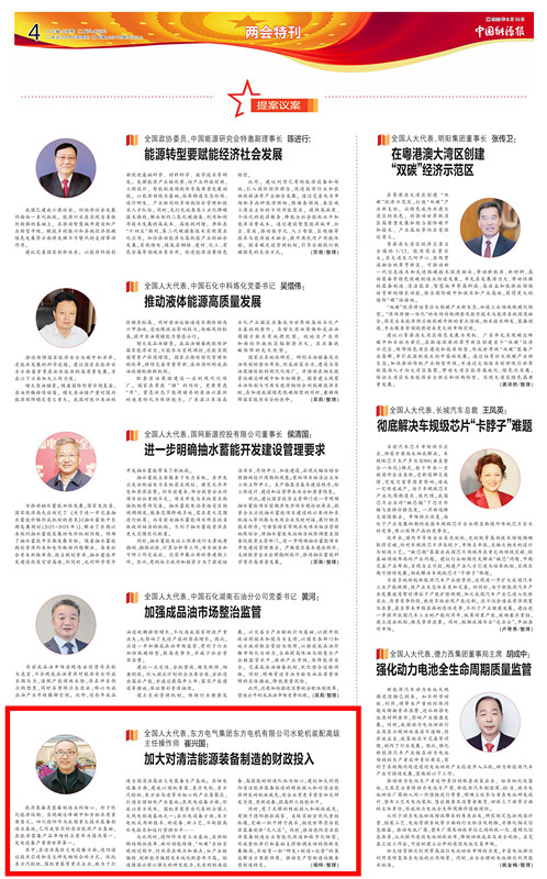 亿万先生MR·(中国)官方网站