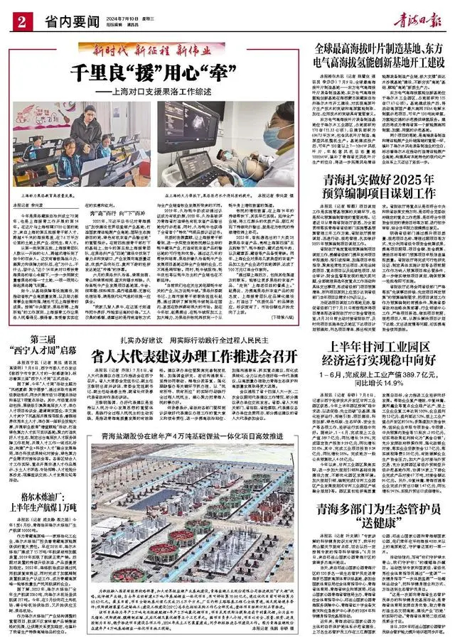 F3C91FFAF8C31D06F90D3A5C1B8_D1868A15_94E0D