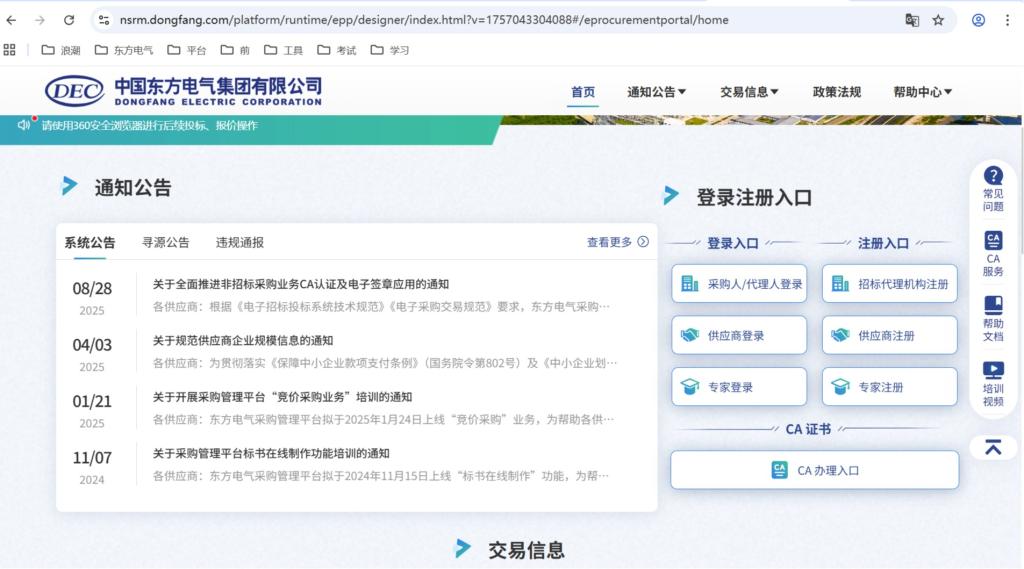 亿万先生MR·(中国)官方网站