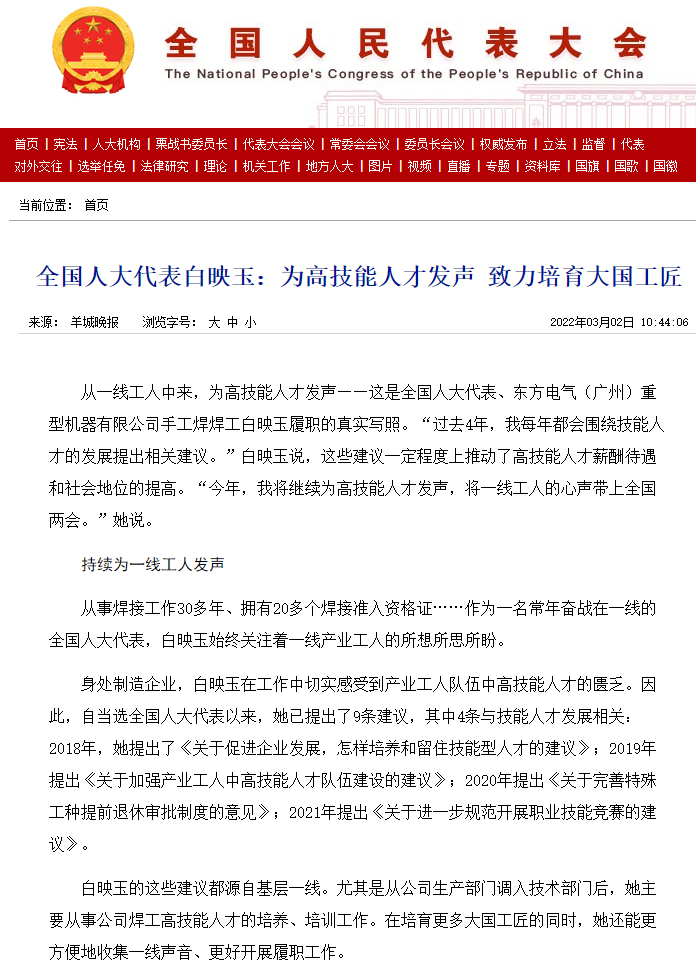 亿万先生MR·(中国)官方网站