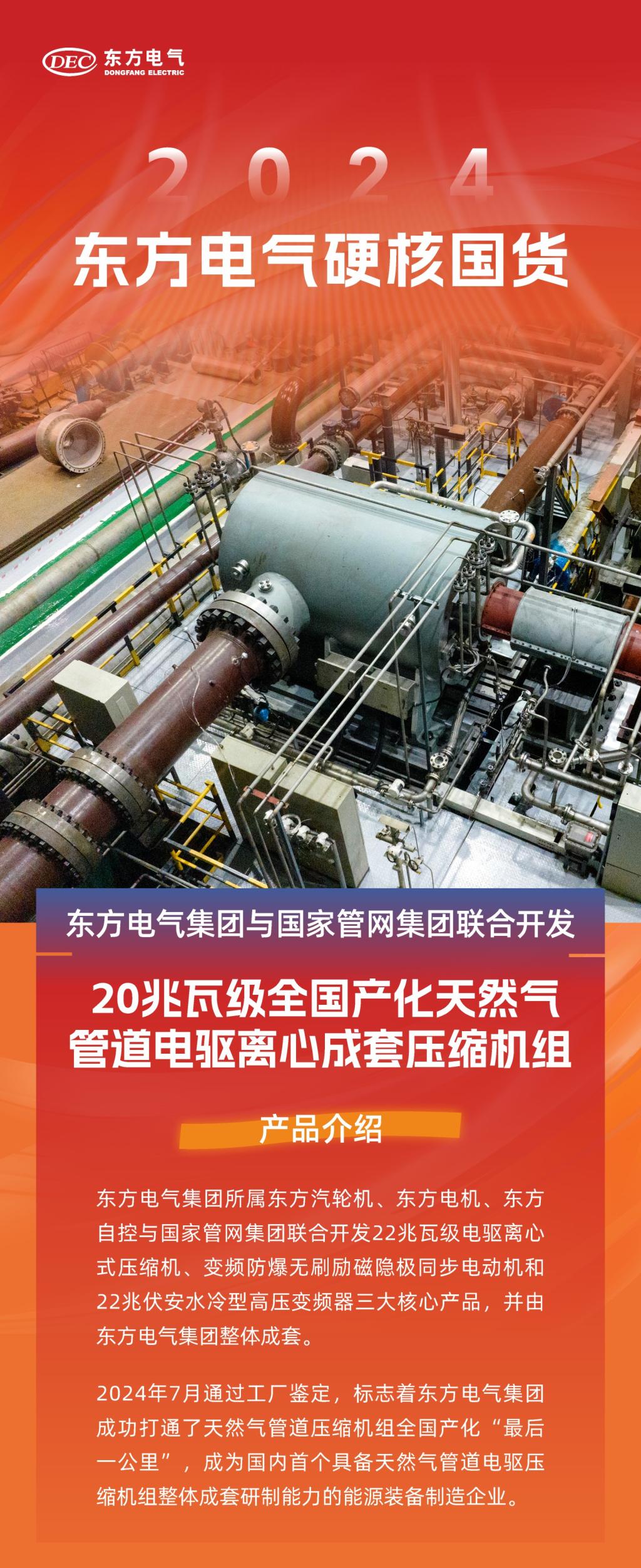 FC02DCA6B46417356046287B4A5_D3D80B41_5BA78