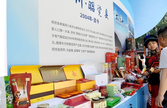 亿万先生MR·(中国)官方网站
