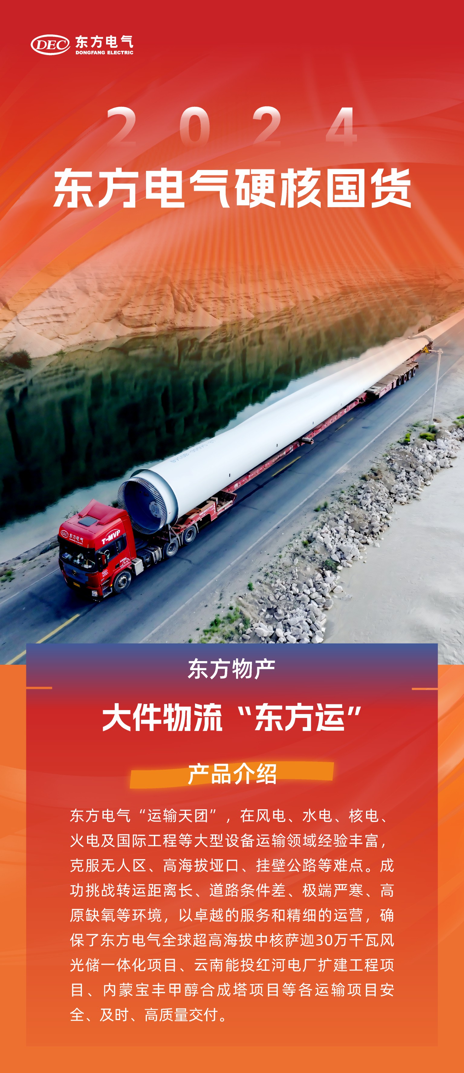 F4B99E74D1ED82CBAFDCC3D4DF2_EAD74374_D4C51