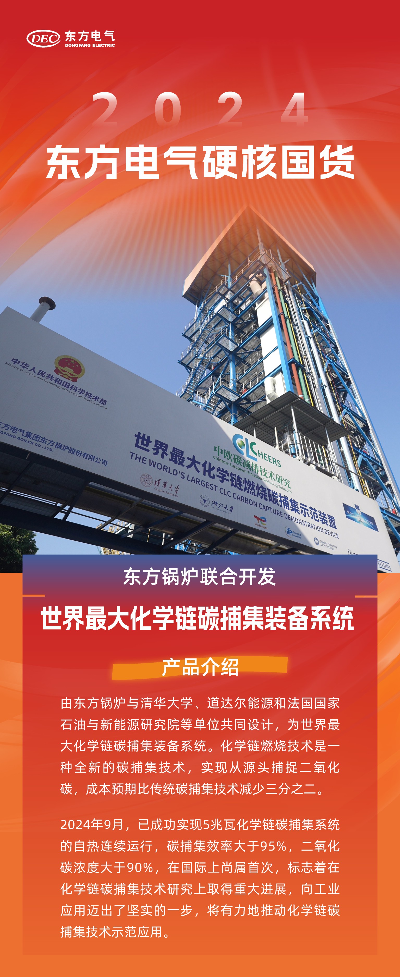 108EE79E20FC132CEE7878AE7A8_F42D4E9E_EAFA2