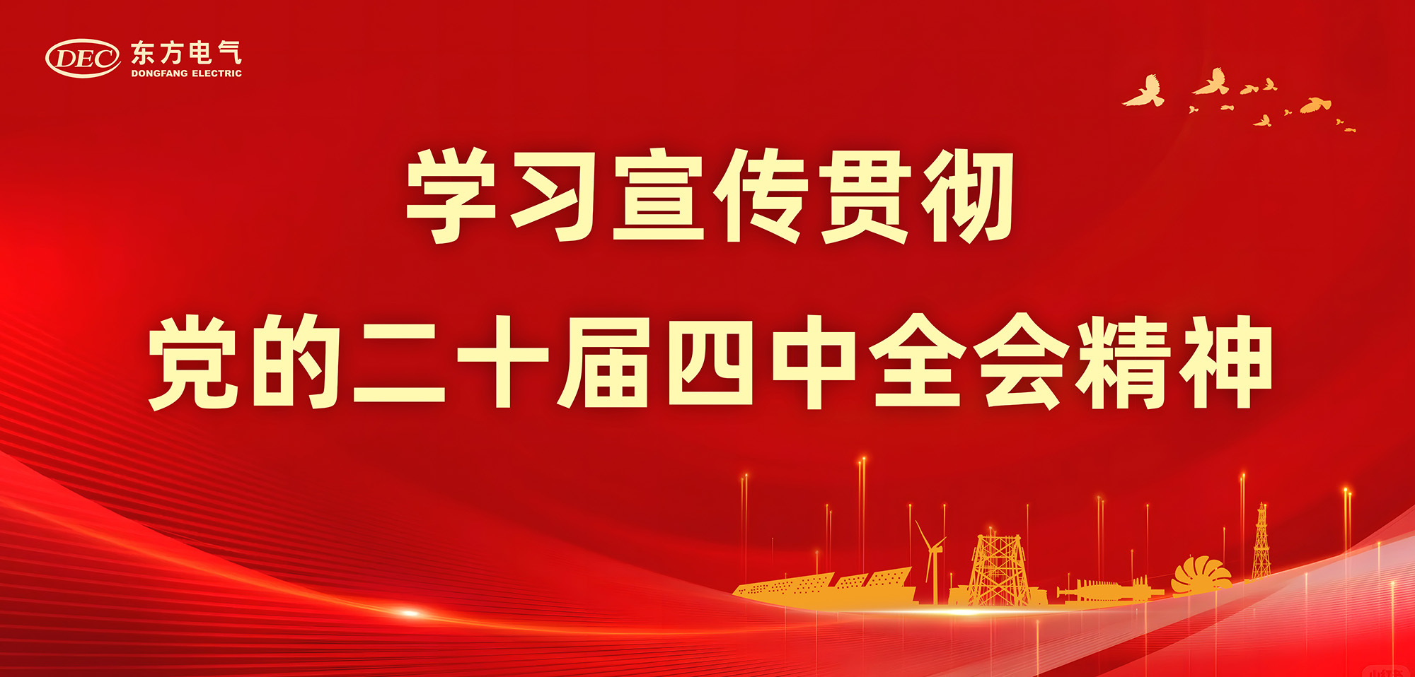 亿万先生MR·(中国)官方网站