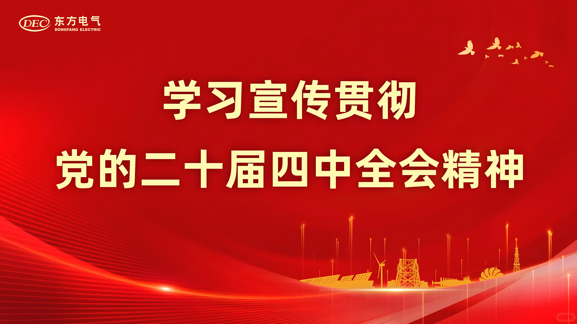 亿万先生MR·(中国)官方网站